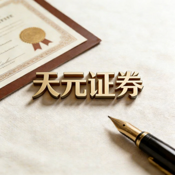 新手股票杠杆开户 - 线上炒股配资怎么注册